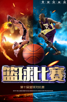 明星