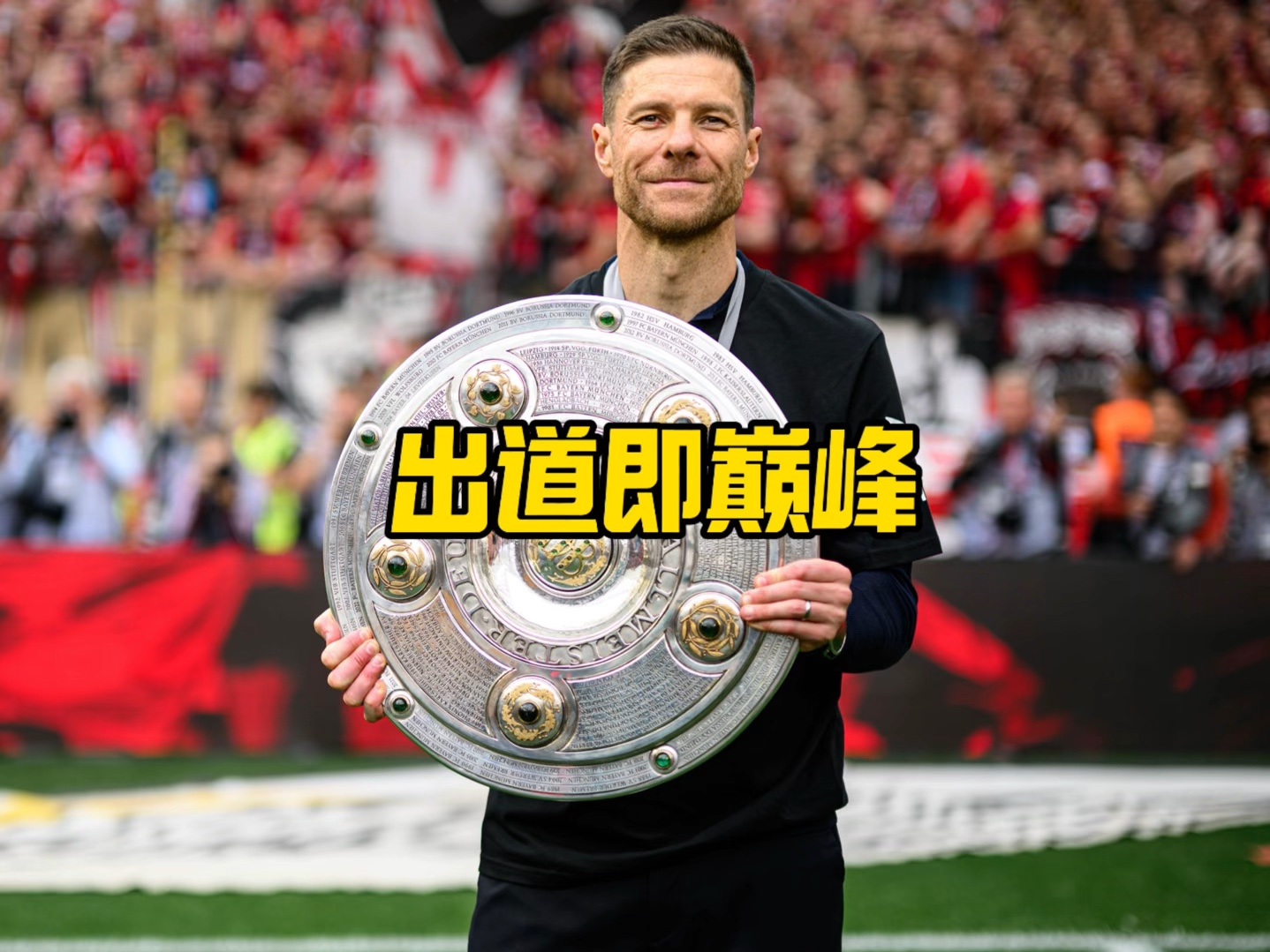 现象在这