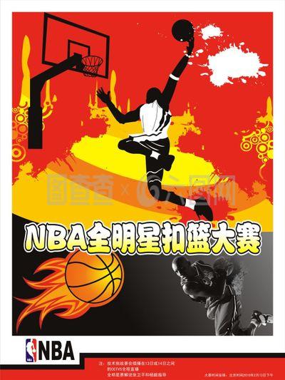 败的精