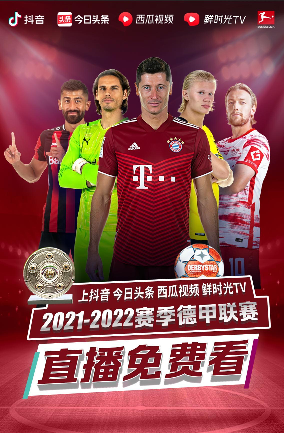 余嘉豪的