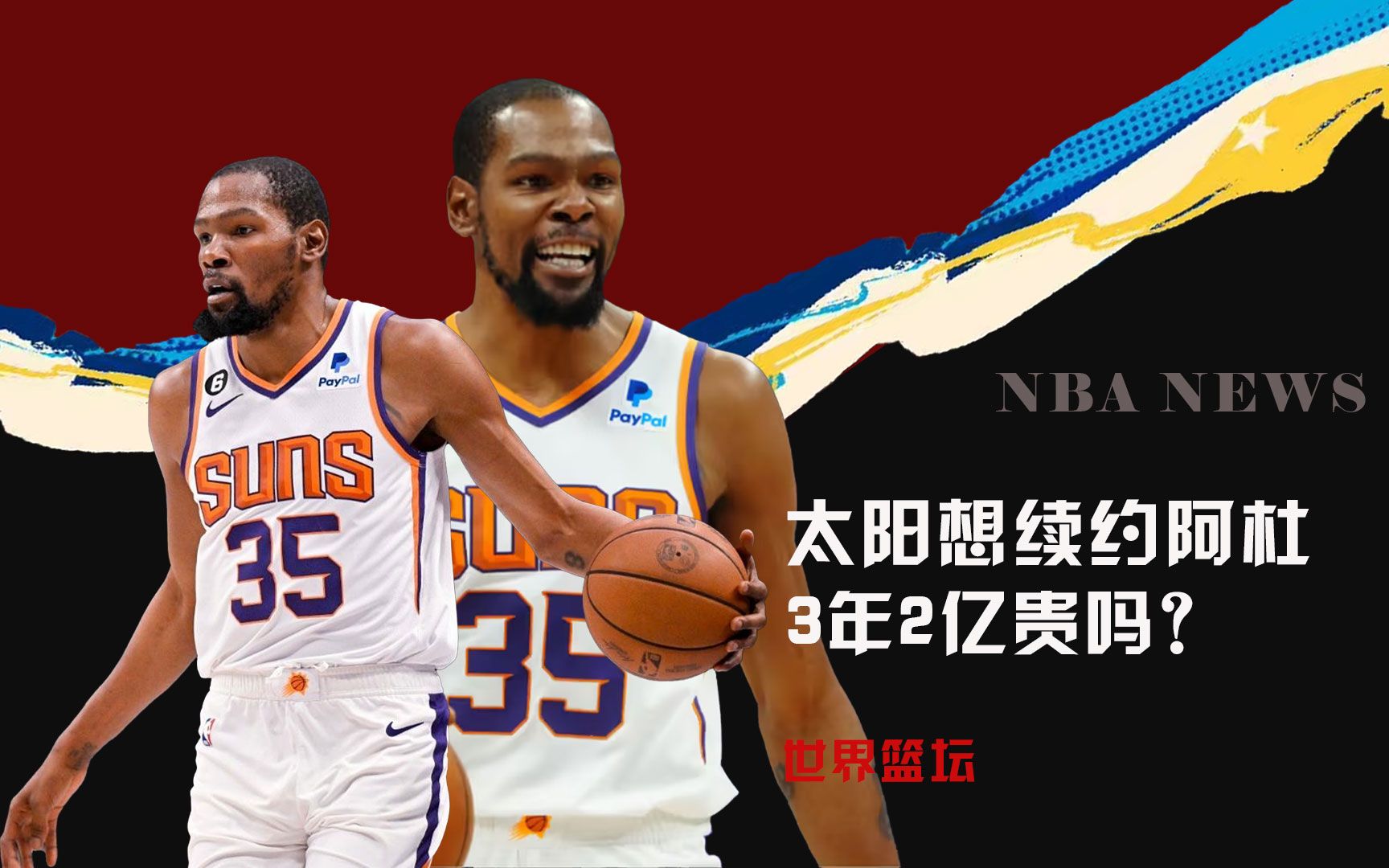 秀权