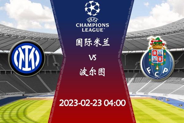 后的