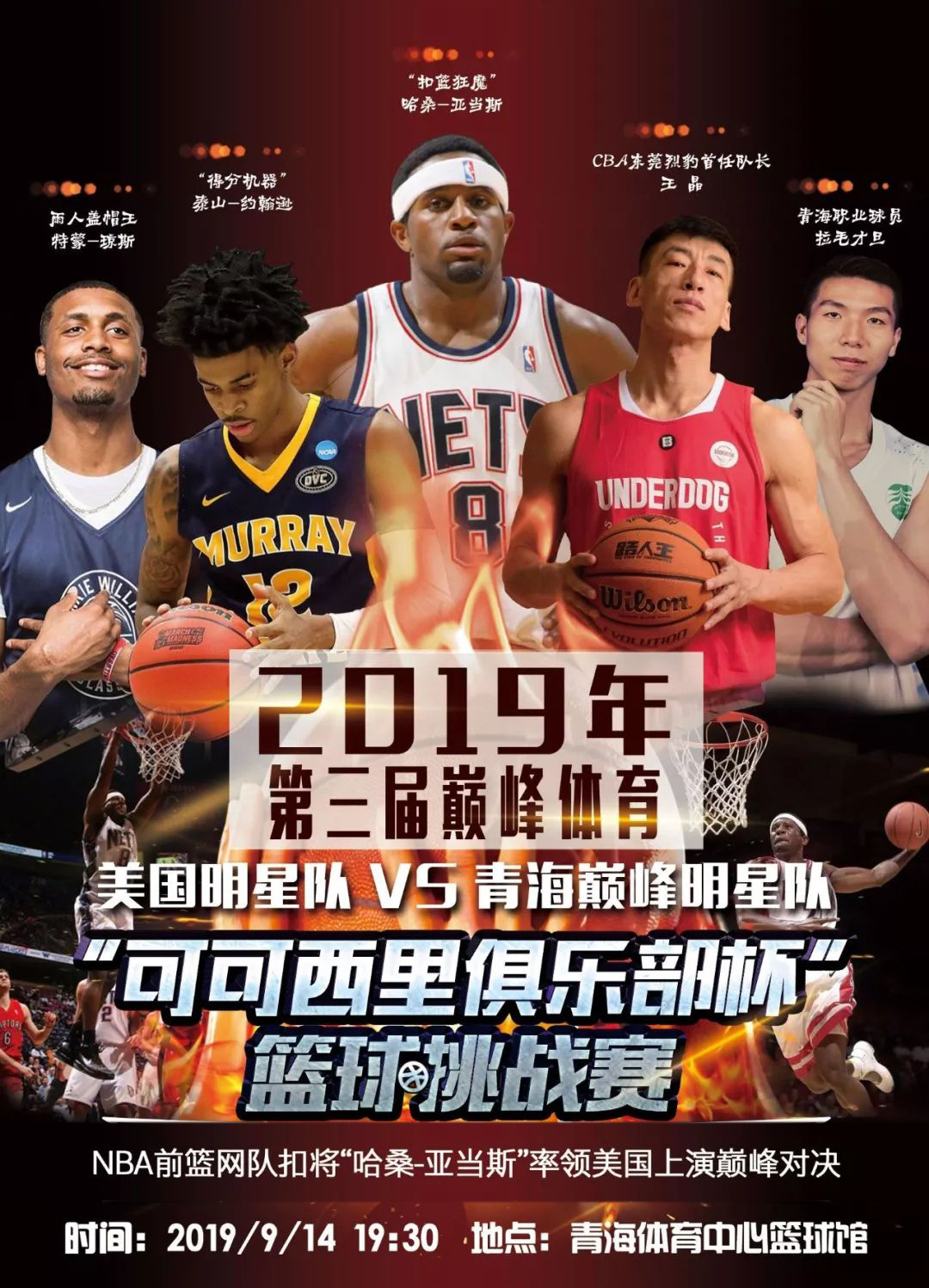 科曼