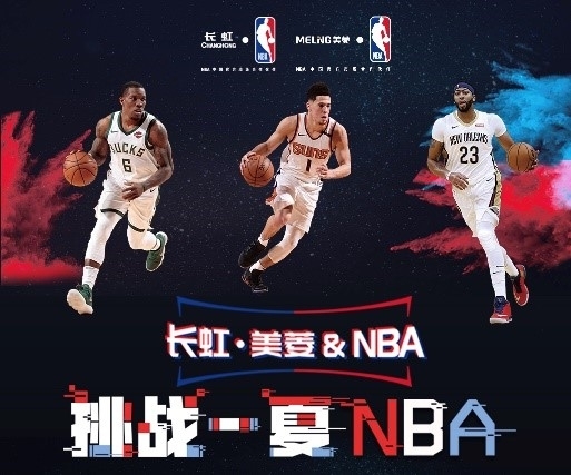 但在国